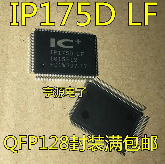 IP175D LF IP175D-LF  IP175C IP175C-LF IP175C-LP