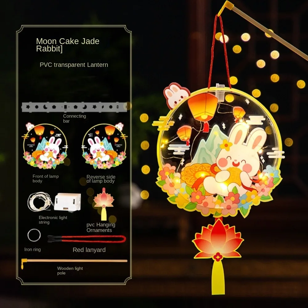 

PVC Middle Autumn Festival Lantern Chinese DIY Craft Mid Autumn Rabbit Lantern Handmade Luminous Ancient Style Handheld Lantern