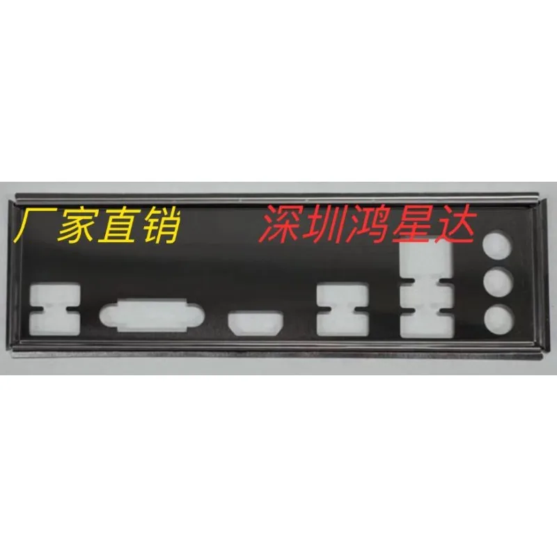 I/O Io Shield Blank…