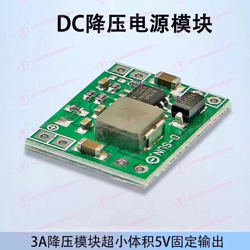 DC-DC Step-down Module, Vehicle Power Supply, Regulated DC Wide Voltage 24V12V9V To 5V3A Power Supply, Small Size