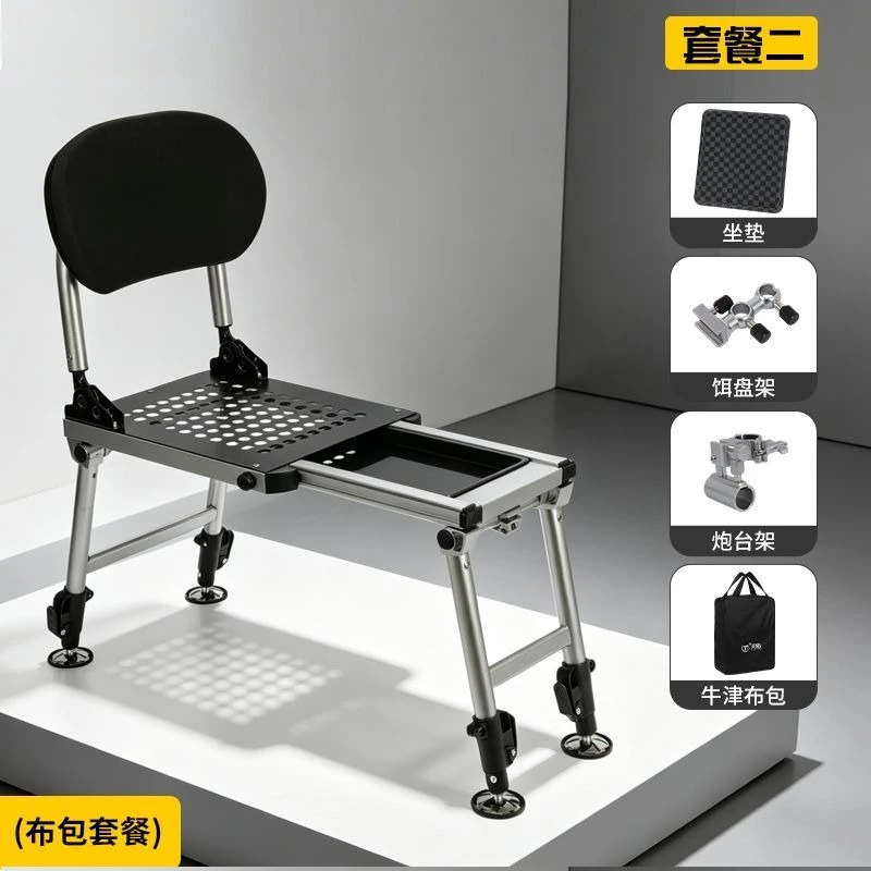 Ultra‑Light Aluminum Mini Fishing Platform Chair Retractable Legs Multi‑Terrain Portable Stool for Wild Bank Fishing Camping