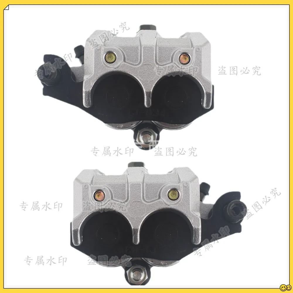Motorcycle ATV2013-2017 1000 brake caliper lower pump hydraulic