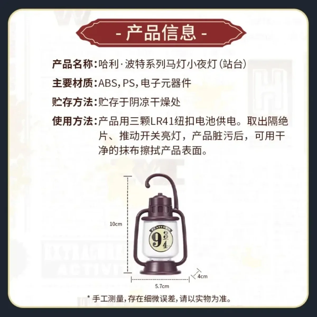 مينيسو هاري بوتر سلسلة الأجهزة الطرفية ضوء الليل أباجورة غرفة نوم مريحة مريحة المشاعر ماجيك الإملائي سطح المكتب الديكور