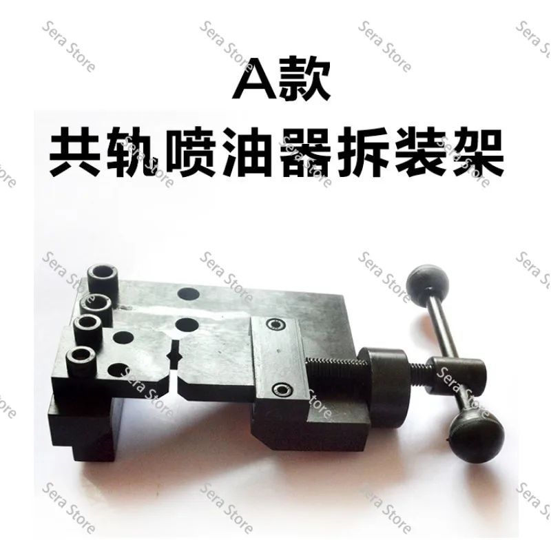 Common Rail Injector Disassembly Assembly Rack Small Bench Vise Clamp FixtureGoods in stock