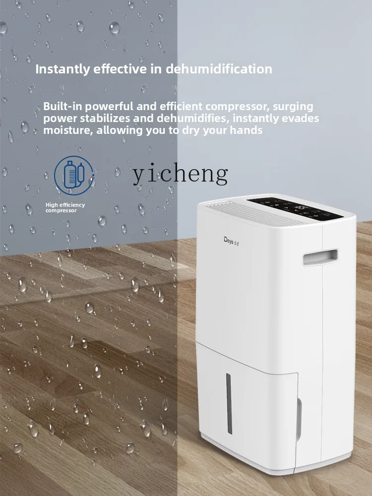 CC22 household dehumidifier, high-power villa basement dehumidifier, intelligent moisture absorption dryer