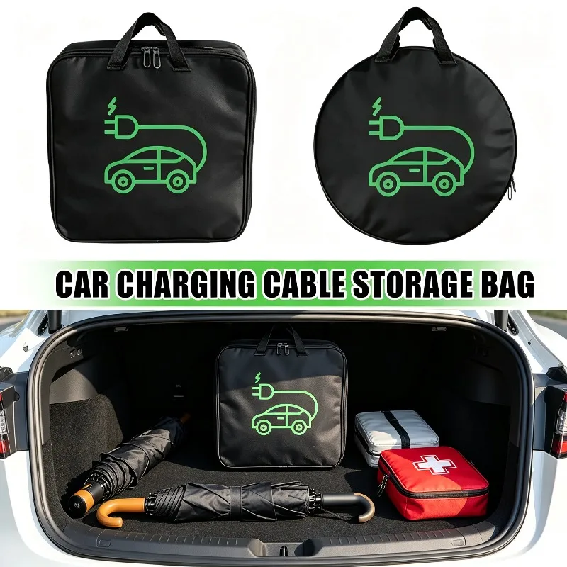 EV Car Waterproof Handled Bag Electric Car Charger Storage Bag Car Battery Cable Charging Gun Storage Organizer Car Accessories