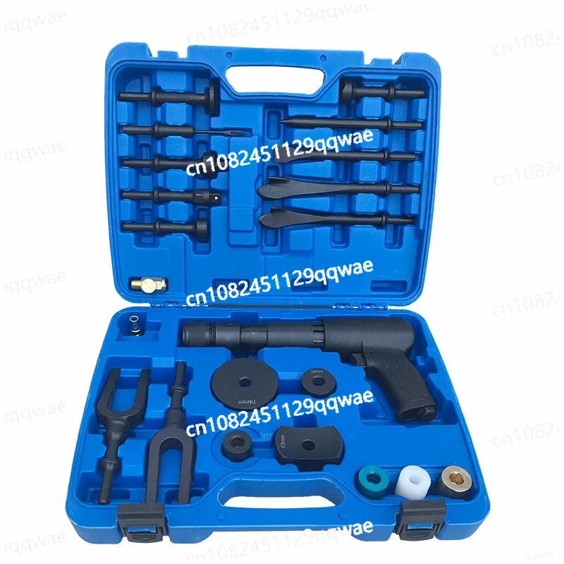 Multifunctional pneumatic hammer, pneumatic ball head disassembly tool, brake disc disassembly and assembly19-piece set