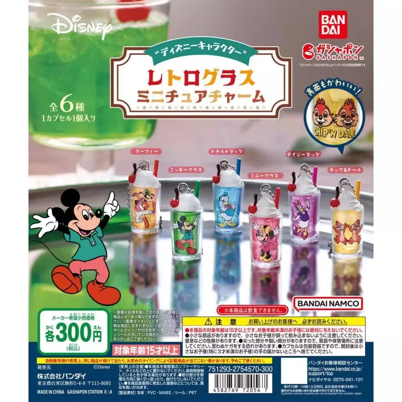 

Bandai Original 6Pcs Gashapon ディズニーキャラクター ミニチュアチャーム Toys For Kids Gift Collectible Model Ornaments