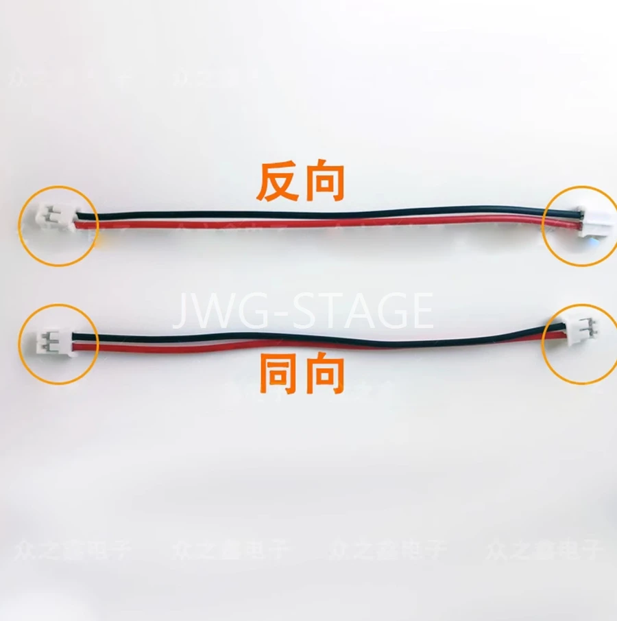 Terminal Wire Ph2.0-2P Double End In The Same Direction With a Reverse Spacing Of 2.0mm Stage Light Accessories