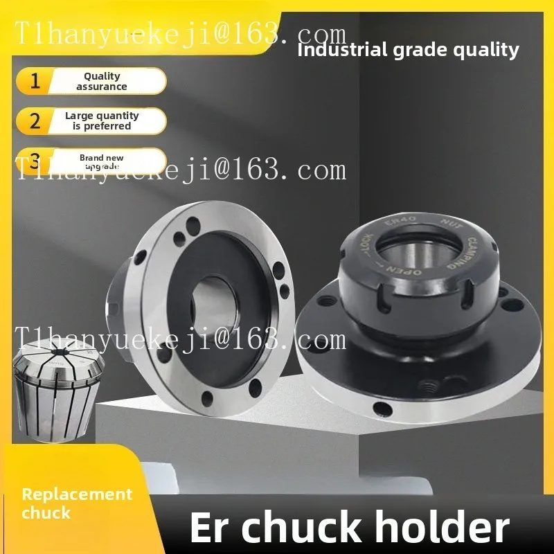 Chuck Er32-D80 three-hole seven-hole chuck holder er50 clamp holder A2-5-4 series accuracy 0.003