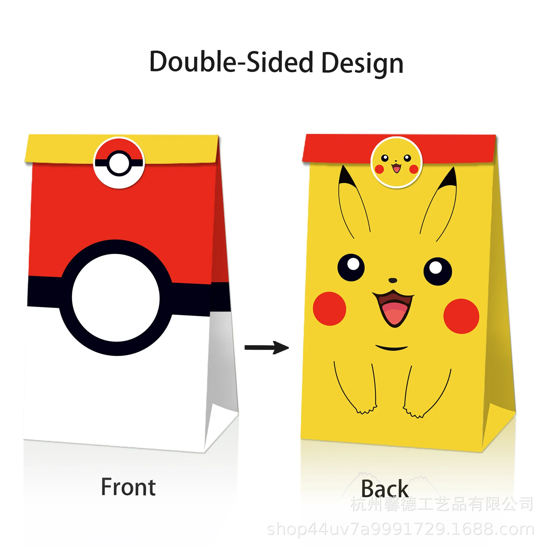 Novos sacos de festa pikachu pokemon festa presente saco pikachu caixa de doces decoração de festa de aniversário crianças chá de bebê favor fontes de festa