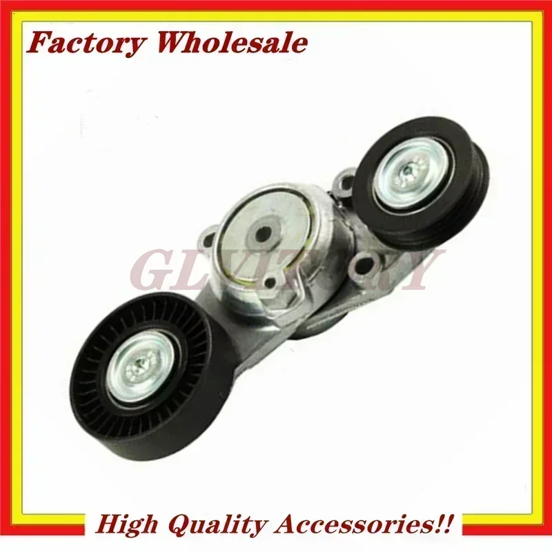 

1 шт. автоматический натяжитель приводного ремня в сборе для TOYOTA CAMRY 2.5L L4 2010 2011 19253848 166010V010 16601-0V010