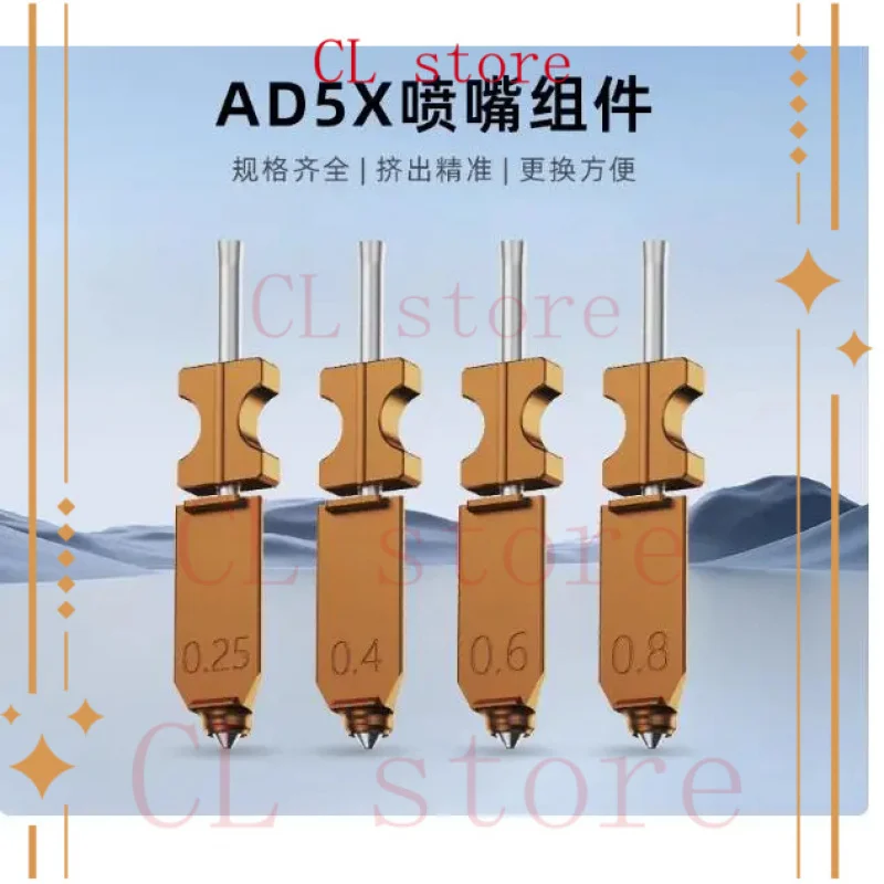 1pcs AD5X nozzle assembly 0.2/0.4/0.6/0.8mm is suitable for flash casting 3d printers