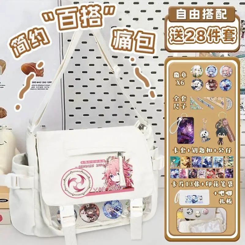 Genshin Impact New Sinle Shoulder For Middle Hih School Boys And Girls, Lare Capacity Versatile Crossbody Shenhe Baji Pain A