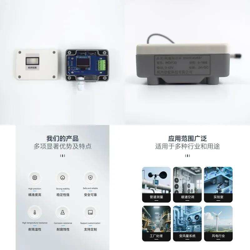for Songhang Split Pipeline Wind Speed Transmitter Signal Industrial High Precision New Air Volume Sensor LCD Display