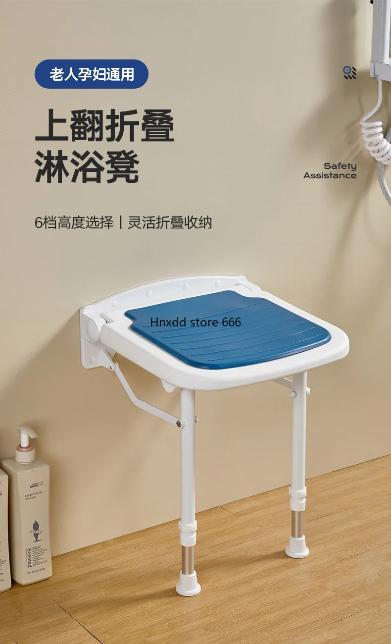 The elderly pregnant women bathroom bathroom non-slip shower seat bath stool