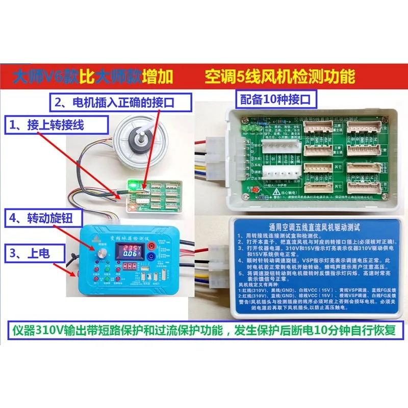 English Version Refrigerator Compressor Inverter Board Tester Pulse Solenoid Valve Inverter Refrigerator Test Tool Universal