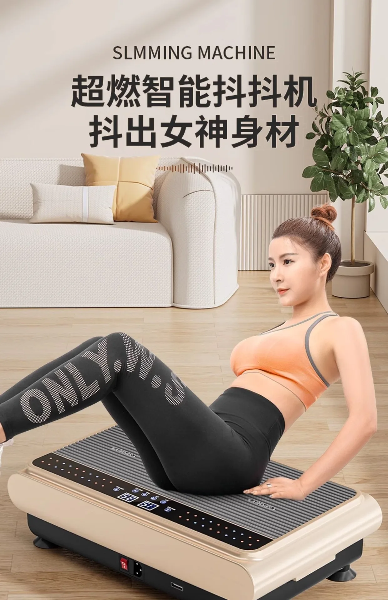 

Vibration Plate Exercise Machine Whole Body Workout Vibration Platform Machine for Weight Lose