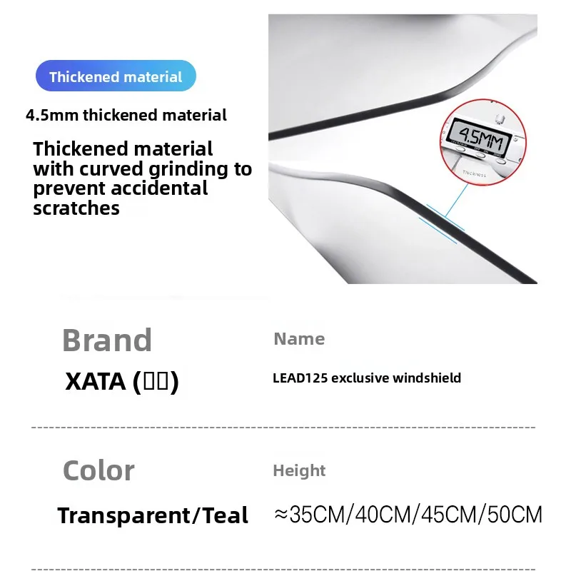 Thickened Front Windshield Glass Modification Accessories for Wuyang  LEAD125 Motorcycle Windscreen Replacement Part