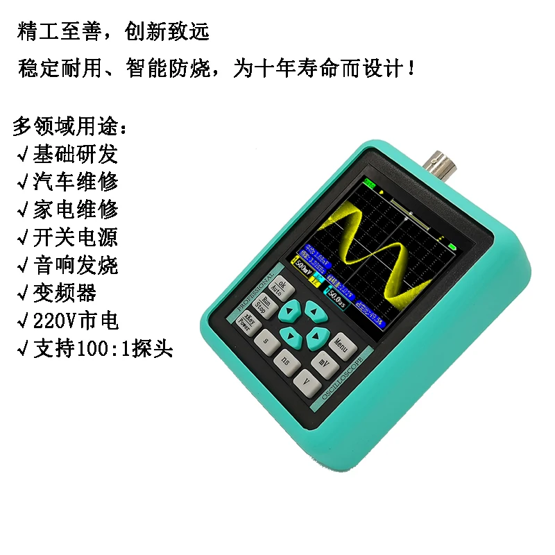 DSO1511G High Performance Handheld Small Mini Portable Digital Oscilloscope with 120M Bandwidth for Maintenance, Auto Repair, Et