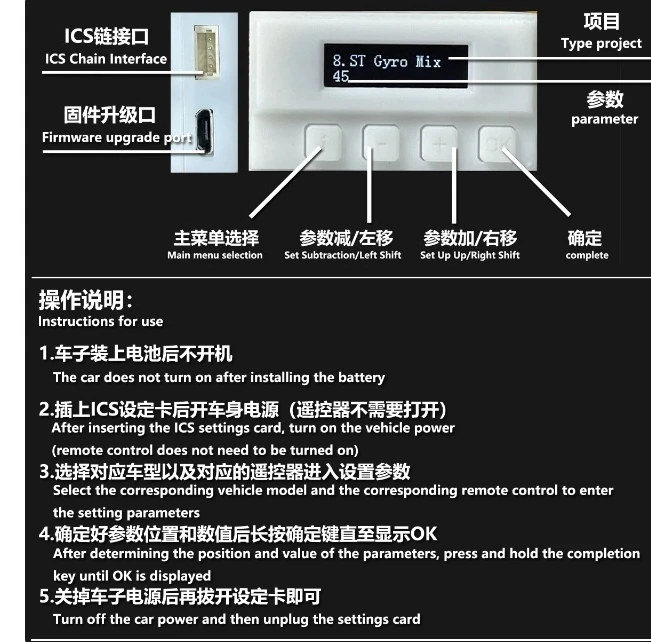 Mini-Z MR03/04 EVO2 ICS program box is suitable for MR03 MR04 MA015 MA020 MA030