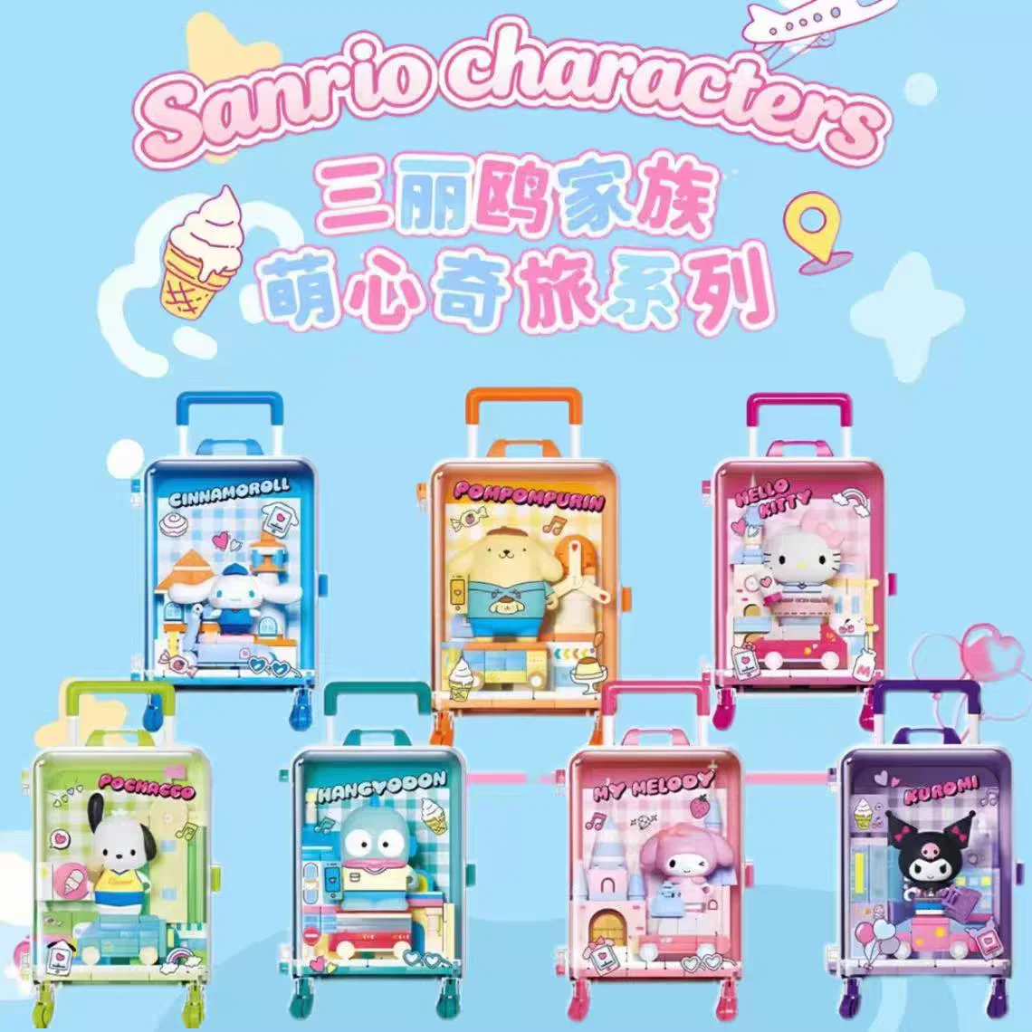 

AREAX Sanrio Suitcase Building Blocks Hello Kitty Assembly Toy Model Cinnamoroll Anime Figure Kuromi Desktop Ornament Gifts