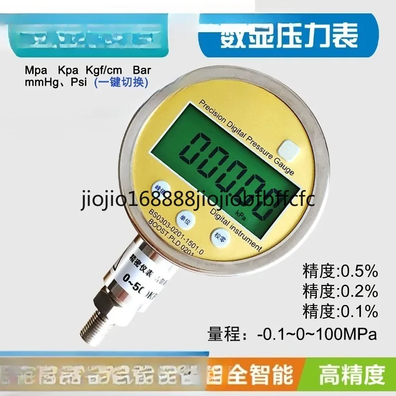 Suitable for  Digital pressure gauge stainless steel 5-position indicator low power consumption