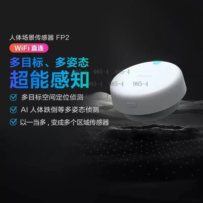 Millimeter Wave Human Detector FP1E FP2 Presence Sensor No Light Needed Bedroom Bathroom HomeKit Automation