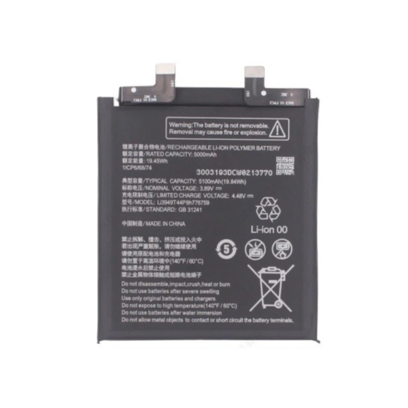 Li3949T44P8h776759 5100mAh بطارية عالية السعة لبطاريات الهاتف المحمول ZTE Nubia Z50S Pro NX713J 1ICP6 68 74