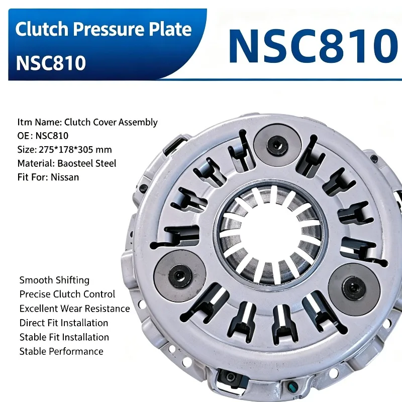 Clutch Cover Assembly Clutch Pressure Plate Compatible with Nissan NSC810 30210-4JA0A Auto Transmission Replacement Part