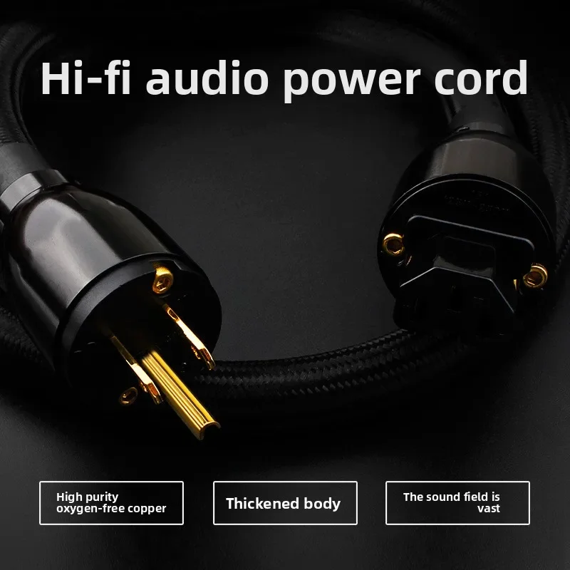 Fever power amplifier audio power cord pure copper gold-plated American standard European standard CD bile machine decoder cable