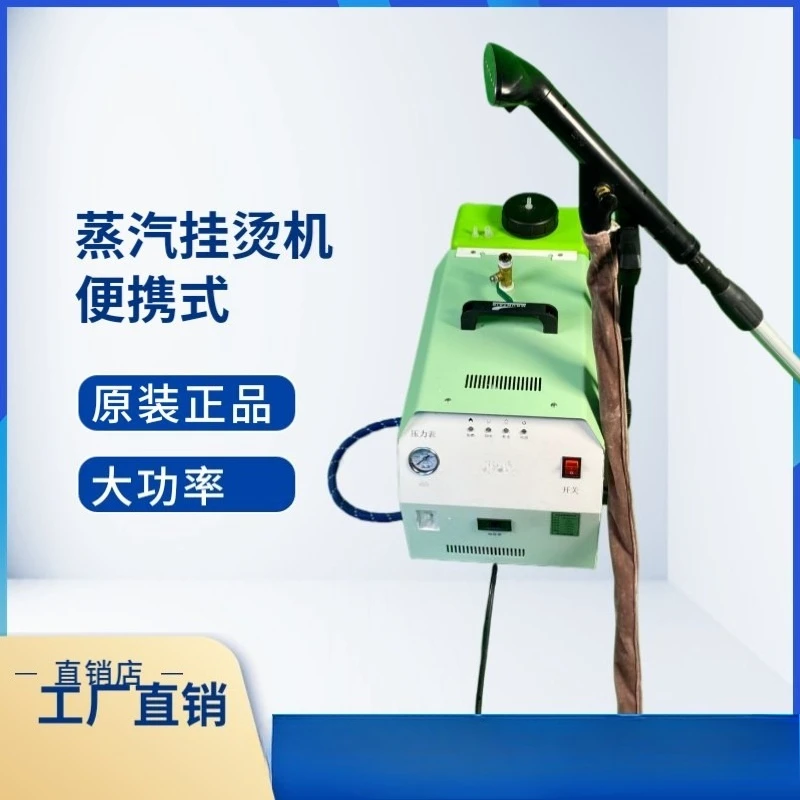 go out, hang the ironing to prevent dry burning, come with a water tank for 15 seconds, steam wrinkle removal, handheld smart