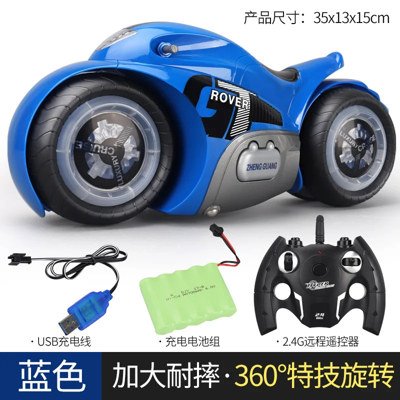 

Мотоциклетные игрушки с дистанционным управлением Magic Wheels Радиоуправляемая машина с подсветкой Высокоскоростной трюк Дрифт Лучшие подарки на день рождения для детей и взрослых
