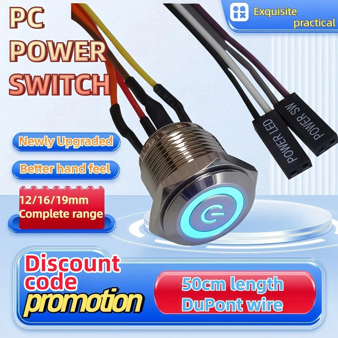 12mm/16mm/19mm/22mm PC Power Switch Host Restart LED Metal Button with 50cm DuPont Line