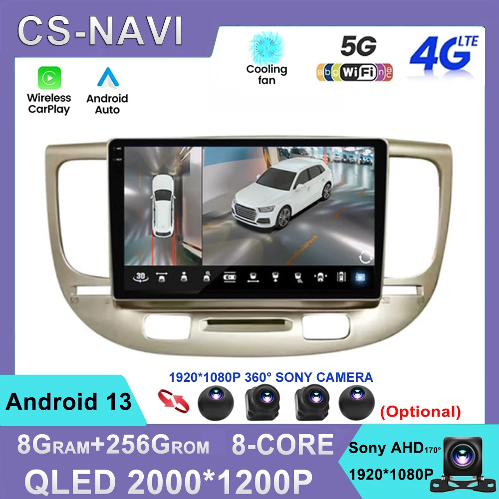 

Android 13 Auto Stereo For Kia RIO 2 RIO2 2005 - 2011 Car Radio Multimedia Video Player GPS Bluetooth WIFI 4G 360 Camera NO 2Din