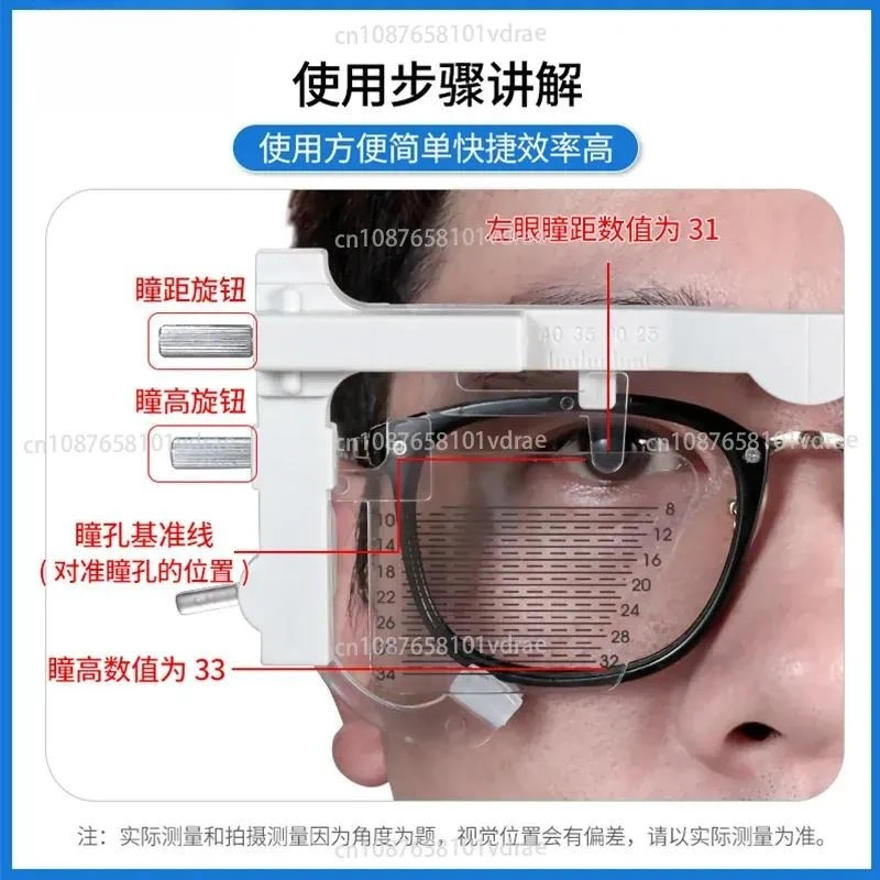 Pupillary Distance Pupillary Height Measuring Instrument Eyewear Equipment Eyeglass Fittin; Pupillary Height Measurement Tool