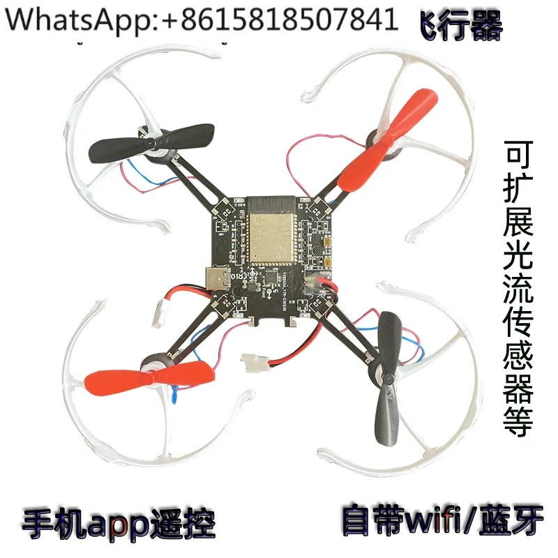 ESP32-S3 open source quadcopter ESP-Drone transplant drone model aircraft wifi remote control mpu6050