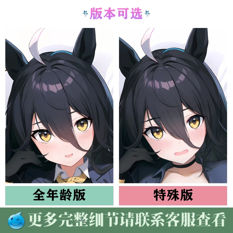 

Anime Pretty Derby Manhattan Cafe Sexy Dakimakura Hing Body Case Otaku Male Pillow Cushion Cover Bedding MXZ 1