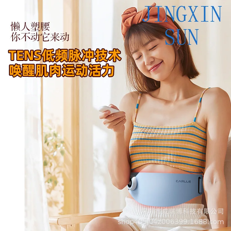The massager that massages the stomach vibrates to heat the abdomen