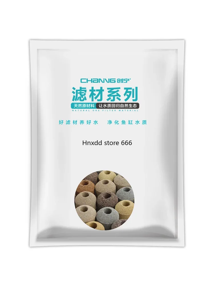 Fish tank filter material Bacteria house Ceramic ring Purification Water quality filtration