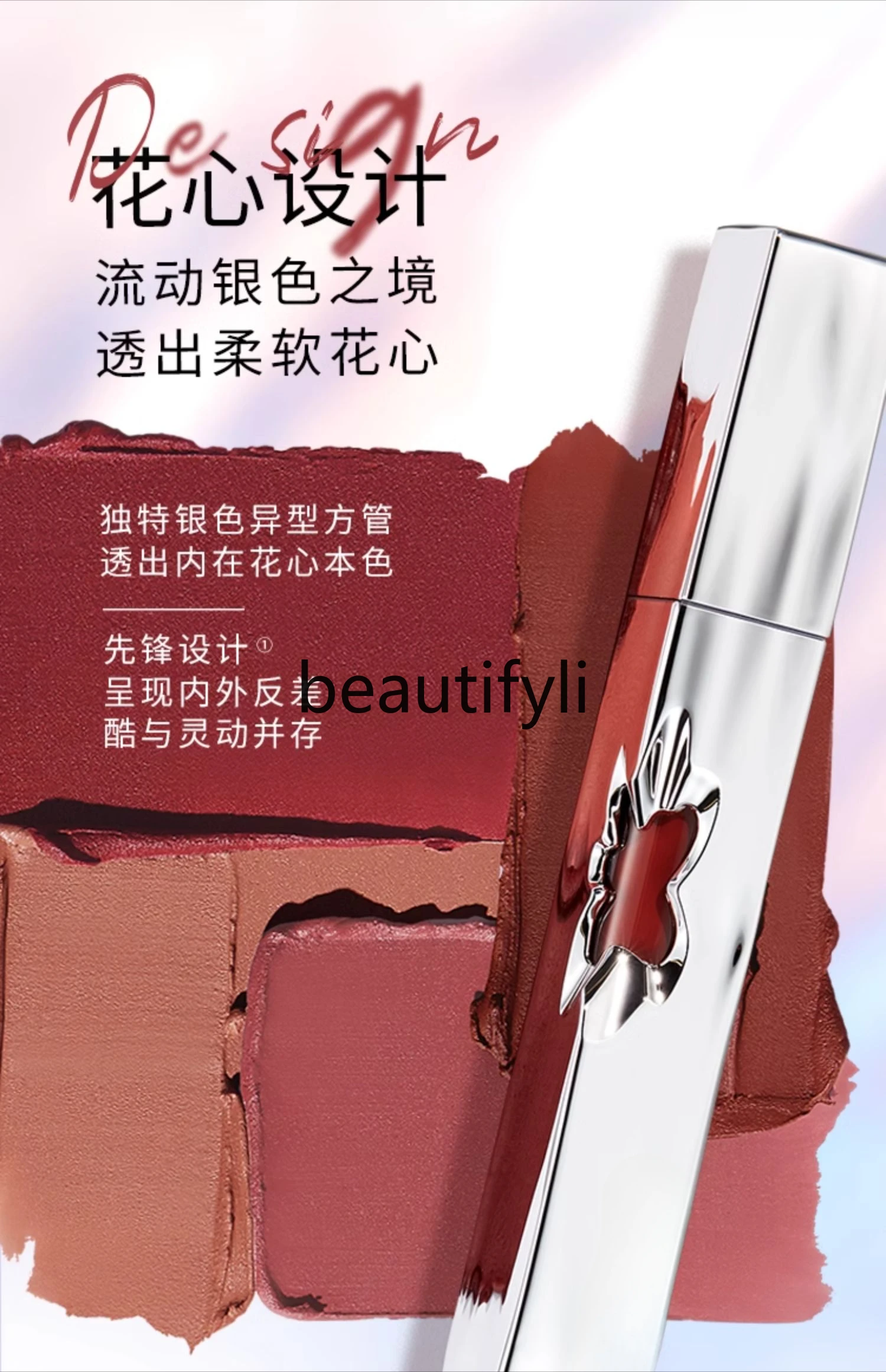 Lip mud matte velvet matte lip glaze mirror lip moisturizing blush grooming