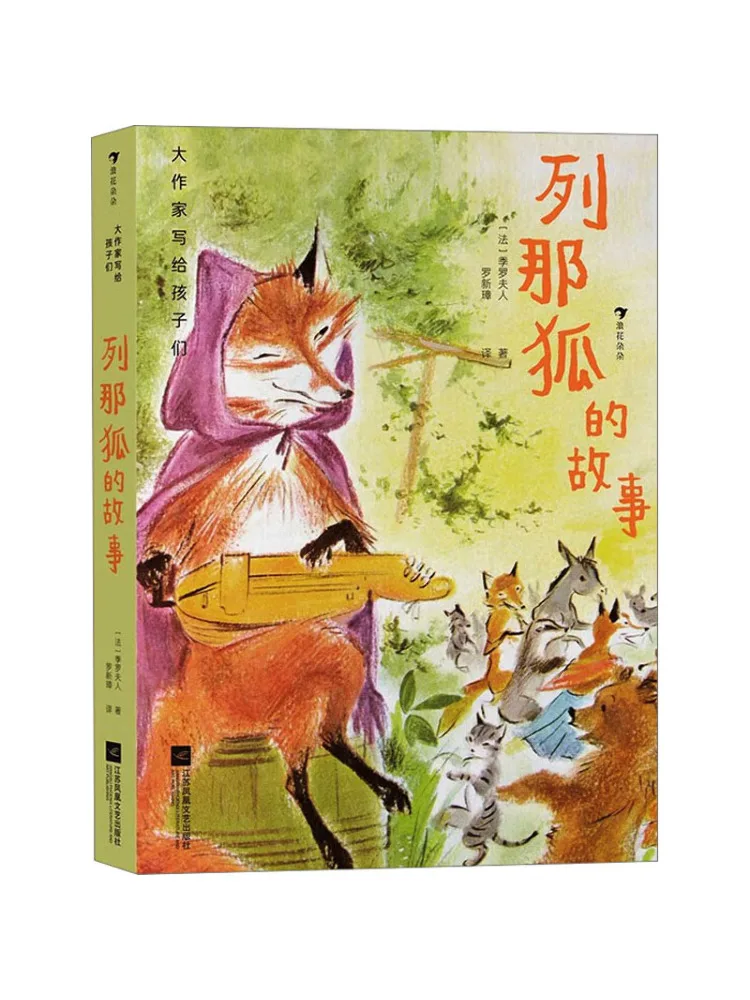 

Book-Winshare The Story Of Lena Fox