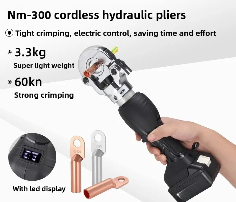 Small Electric Hydraulic Pliers NM-300 Portable Lithium Battery Crimping Cable Copper Nose Crimping Pliers for Electricians