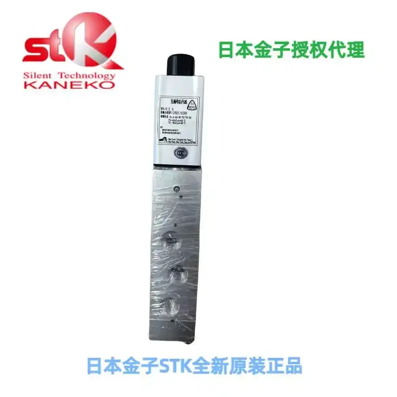 

Authorized agent Japan KANEKO gold STK solenoid valve MK17G-8-REX30