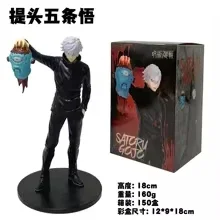 Nieuwe 19 CM Anime Jujutsu Kaisen Figuur Seizoen 2 Satoru Gojo Awakening Vliegende Model Speelgoed Collectie PVC Action Figure Pop Gift