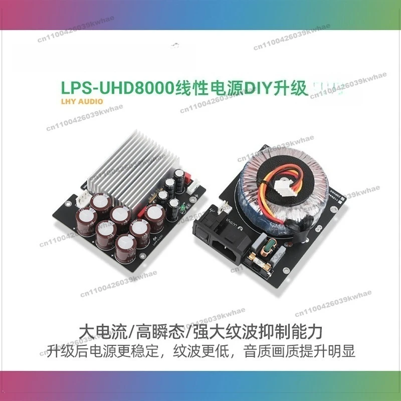 For Upgrade Low Ripple Noise, High Transient DC Linear Power Board for LPS-UHD8000 DIY