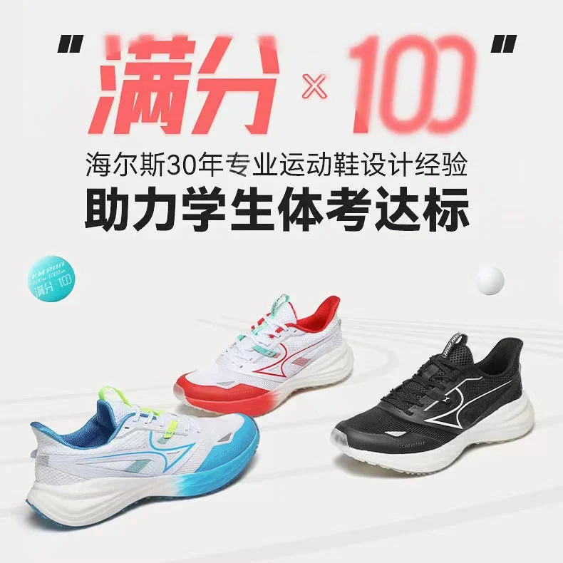 Health Score 100 Nylon Plate Full Hand Ultra-Light Assisted Ejection Students Marathon Sneakers, Flying Running Kilometer Shoes