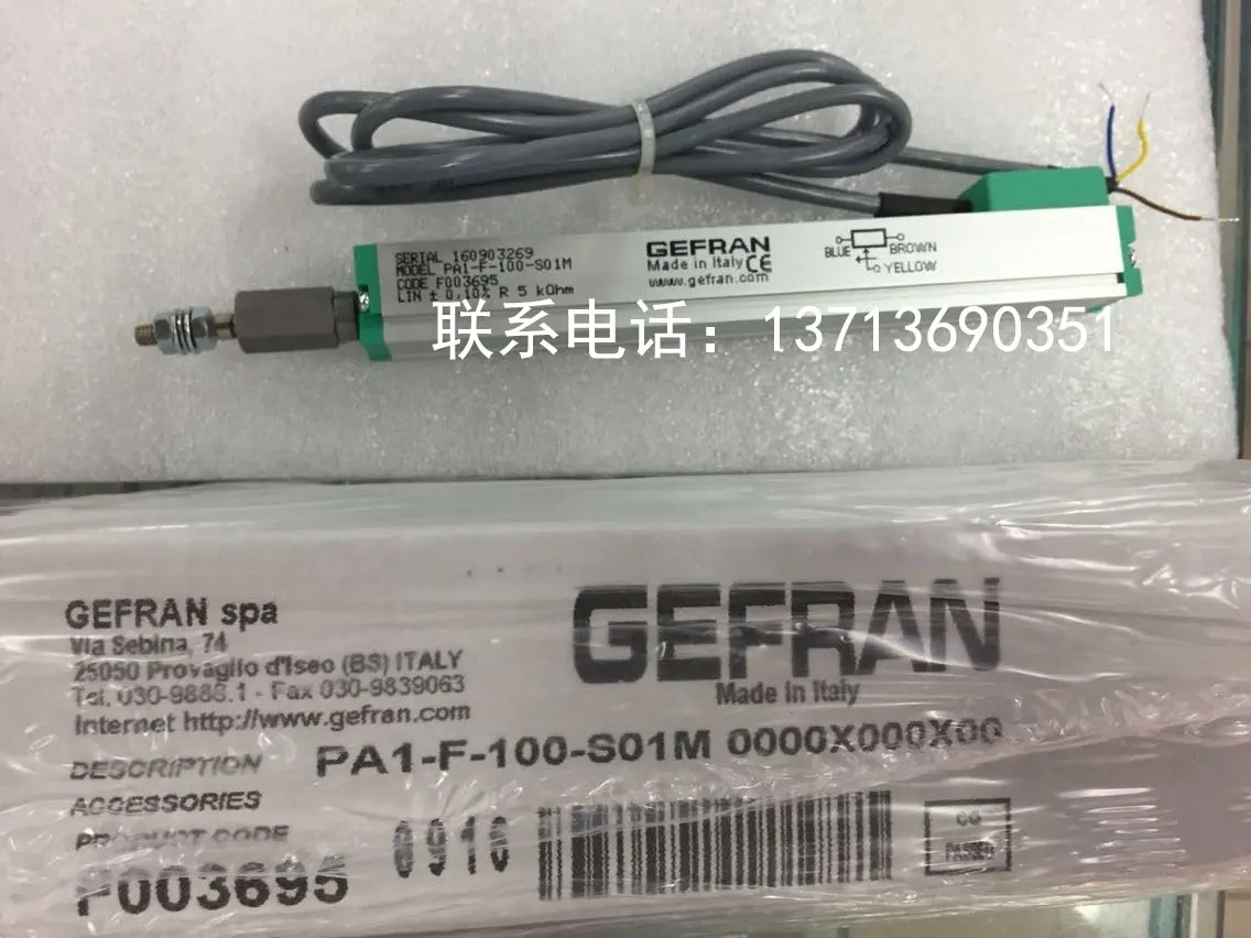 

Tie rod electronic ruler PA1-F-025-S01M PA1-F-050-S01M PA1-F-075-S01M PA1-F-0100-S01M PA1-F-0125-S01M PA1-F-0150-S01M displaceme