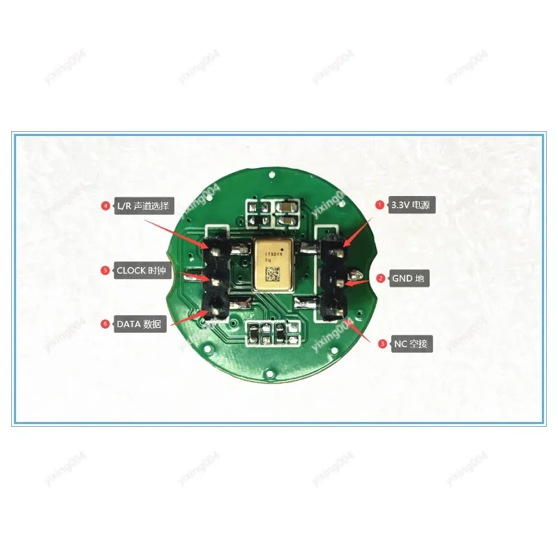 IM73D122 MEMS Digital Microphone Sound Sensor Module