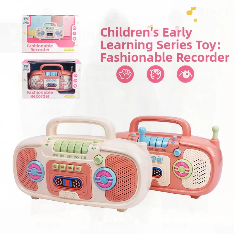 لغز راديو للتعليم المبكر متعدد الوظائف للأطفال، آلة قصة موسيقية، لعبة تعلم الرضع مع رواية القصص التفاعلية #4